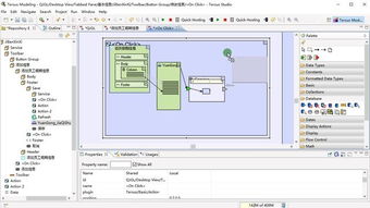 無代碼軟件開發(fā)之請假管理系統(tǒng)開發(fā)演示 基本信息修改