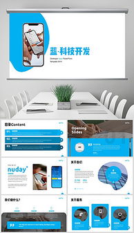 mp4軟件程序 mp4格式軟件程序素材圖片 mp4軟件程序設(shè)計(jì)模板 