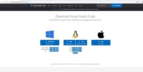 vscode vue node前端學習之路 一 軟件的下載和安裝以及前端開發(fā)環(huán)境搭建node和npm