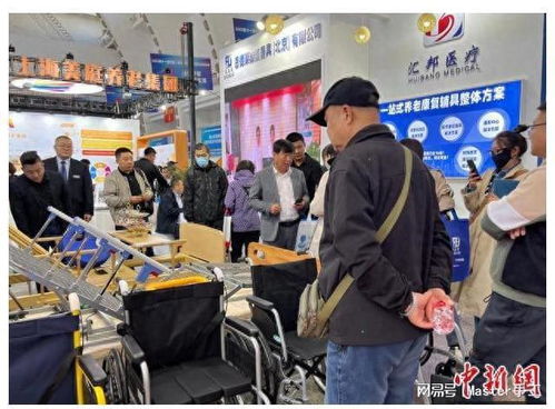 養(yǎng)老服務(wù)新紀元 科技賦能，智慧養(yǎng)老引領(lǐng)未來