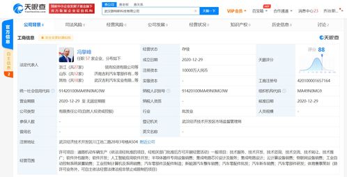 吉利控股關聯公司設立新子公司，加速布局人工智能軟件與智能汽車領域