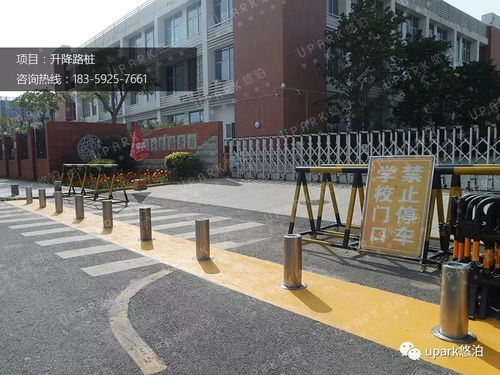 學校安裝防撞升降路樁 為什么電壓需低于36V？