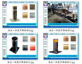 上海升降路障 智能遙控全自動路樁的高效管理方案